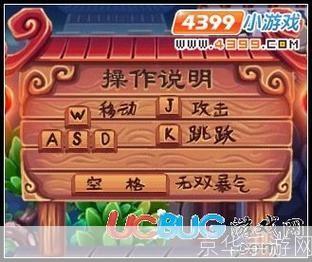 造梦西游3怎么用版: 详解造梦西游3游戏操作与策略