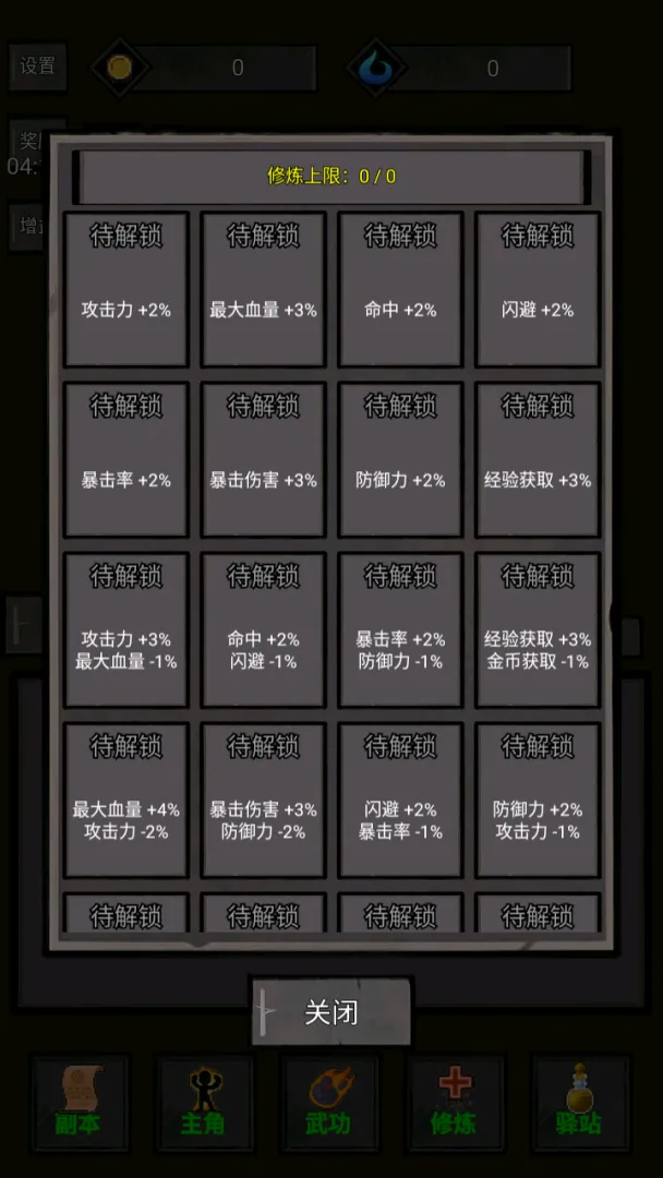 火柴人闯关高高手无限金币