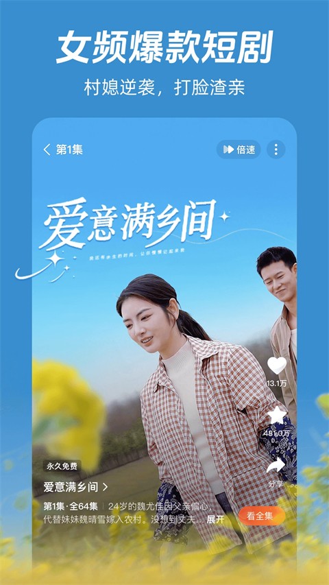 河马剧场