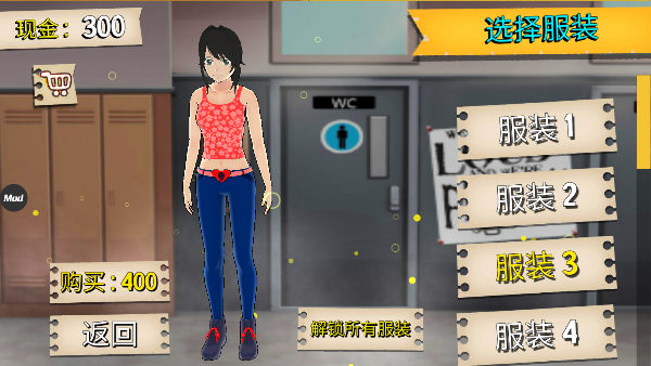 樱花高校（Anime High School）