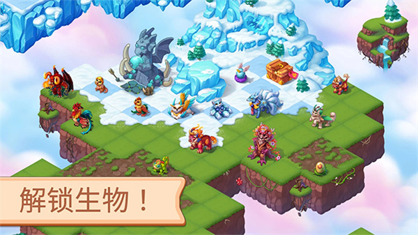 魔幻境界手机版