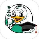 升本啦