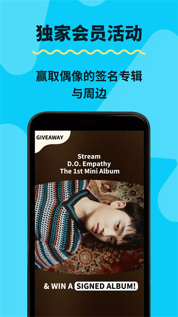 KKBOX