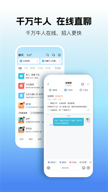 吉工家
