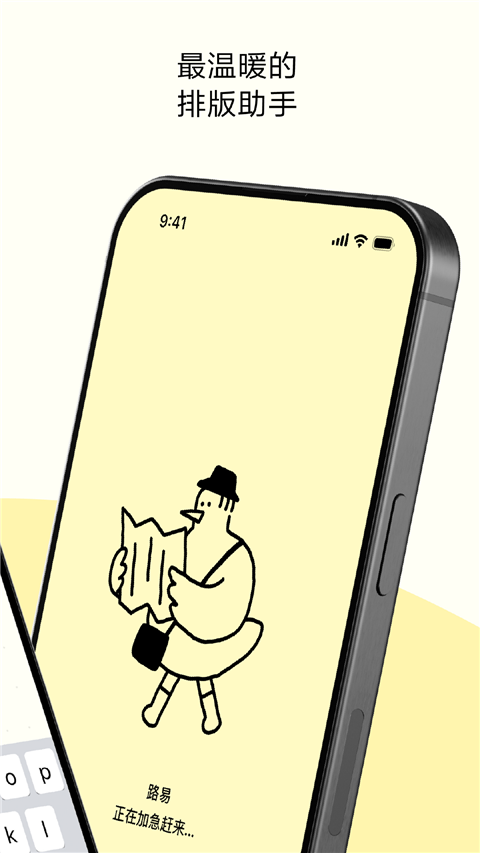 排版小动物tinytype