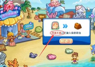 洛克王国战斗新篇章：川流不息技能引领水系新潮流！