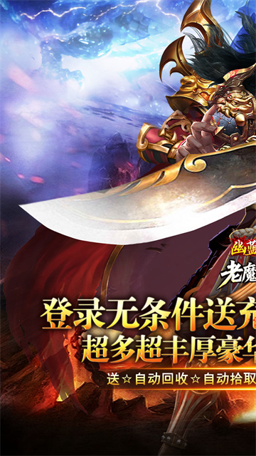 幽蓝边境