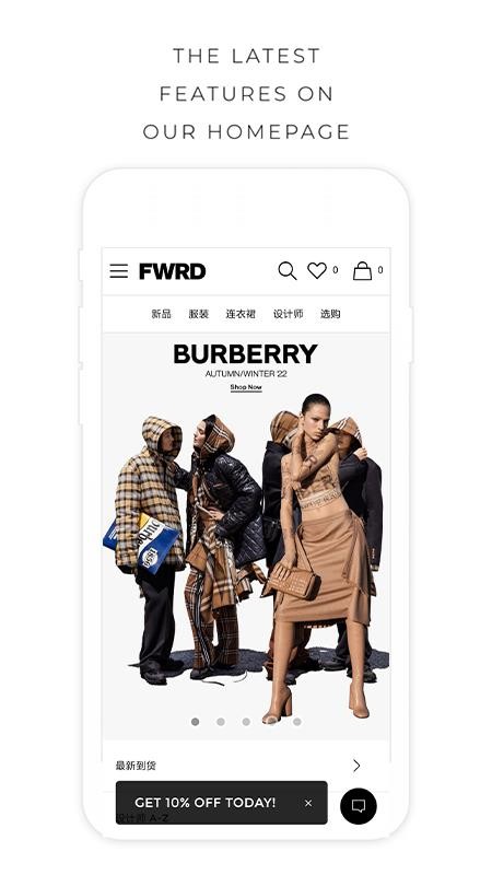 FWRD官方app