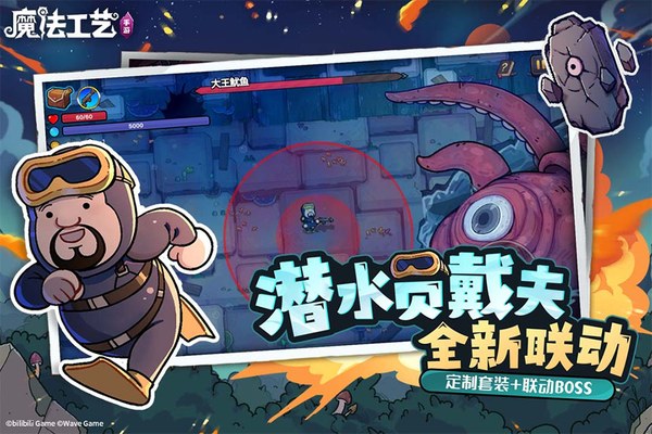 魔法工艺手机版(Magic Craft 3D)