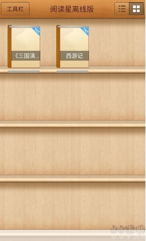 探索ibook阅读星官网：您的数字阅读新体验