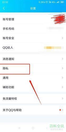 手机qq软件怎么用中心: 手机QQ软件使用指南：如何充分利用中心功能