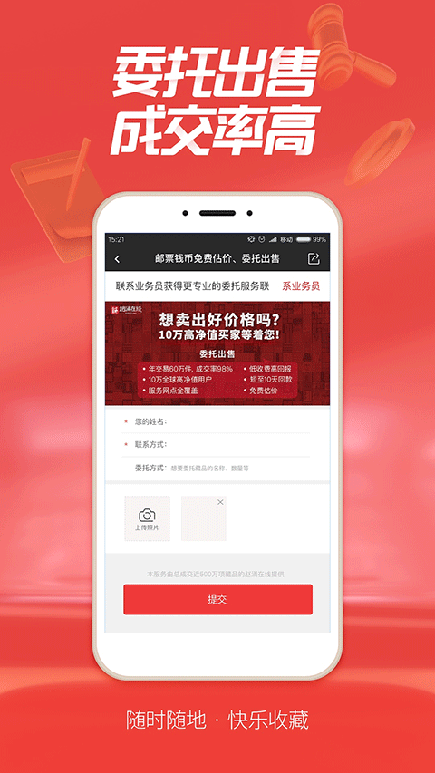 赵涌在线钱币交易网