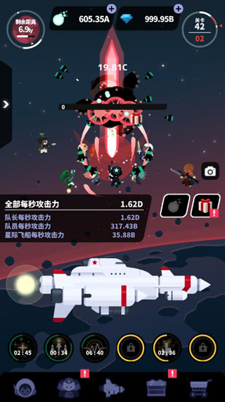 星际队长游戏最新版