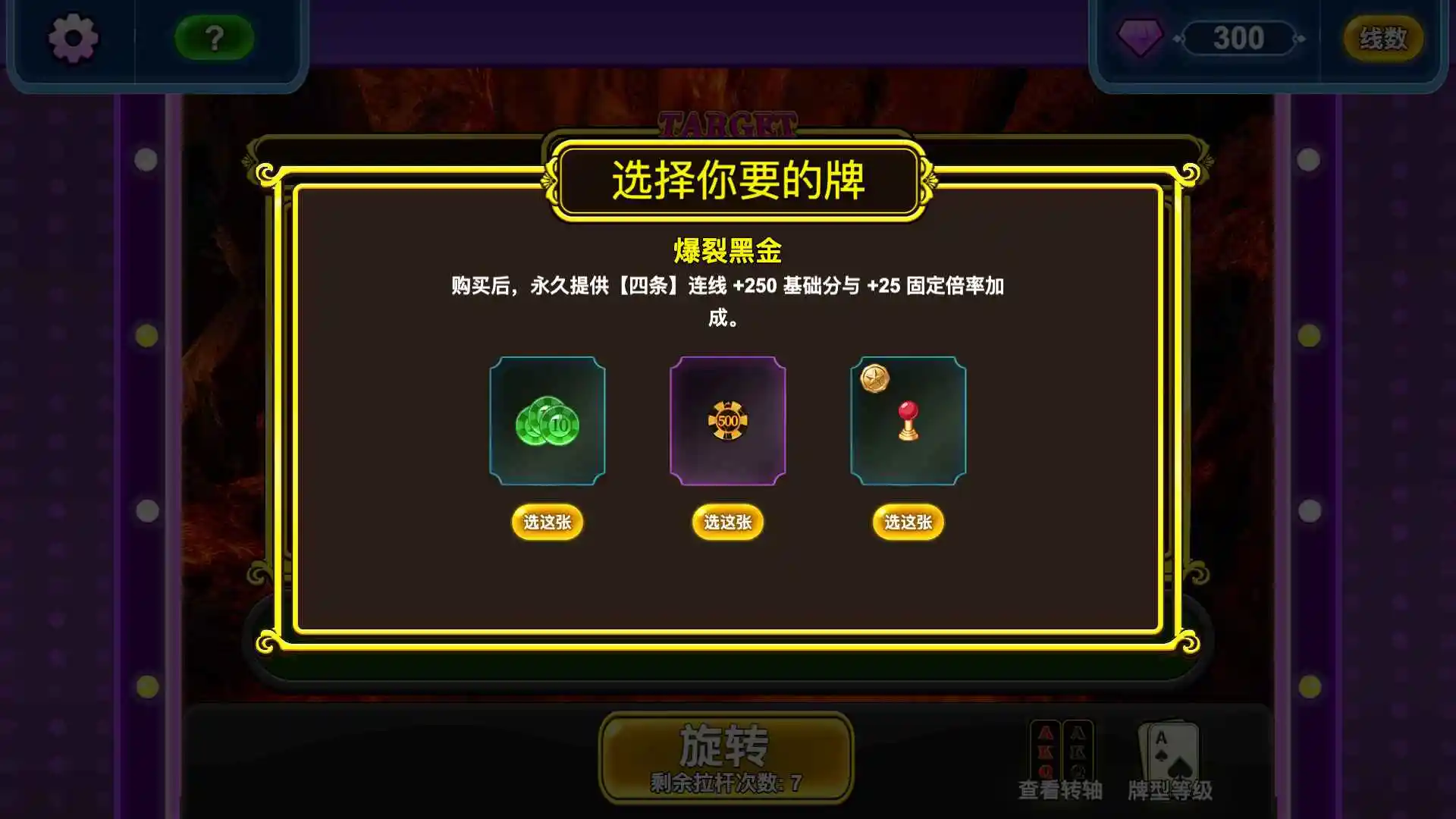 再转一次