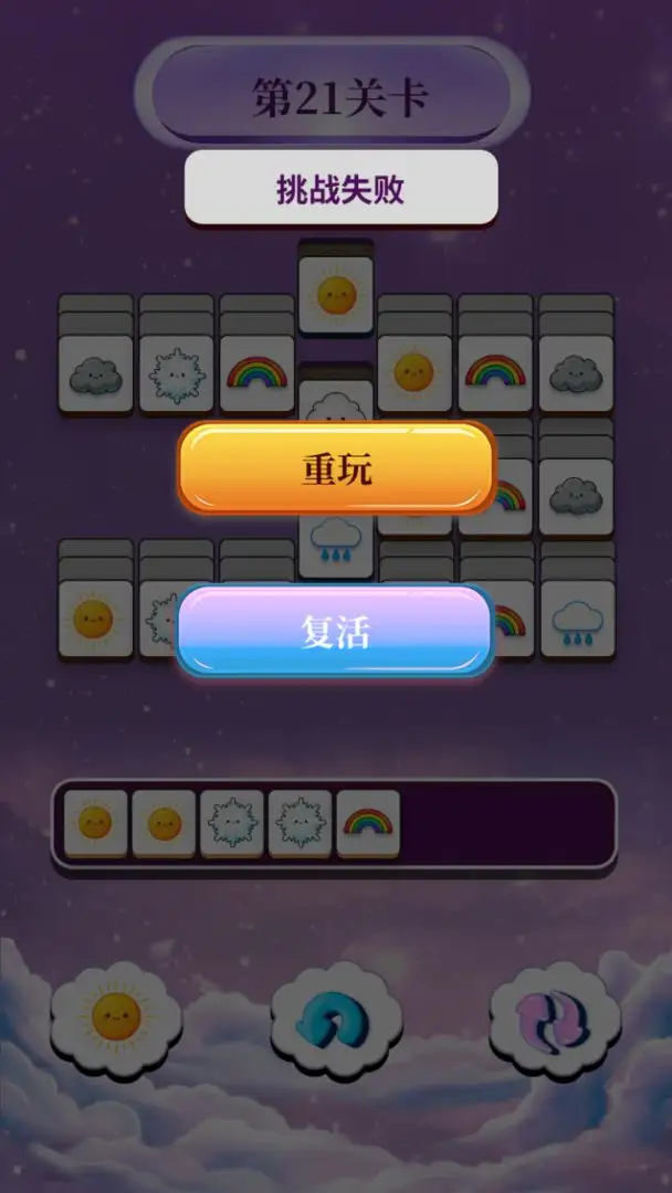 云泽天气图鉴