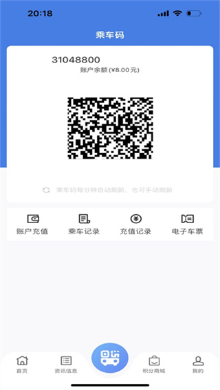 畅行温州