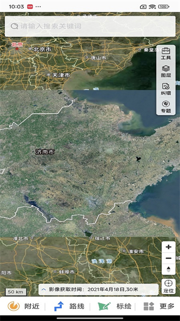 天地图山东