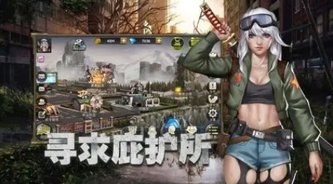 地球末日生存全攻略：绝境求生，制胜法宝！