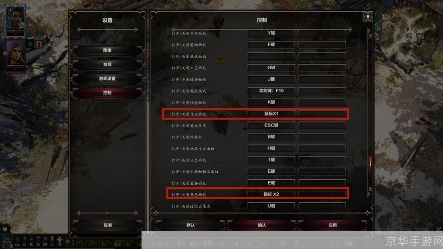 神界游戏指南：从新手到高手的全面解析