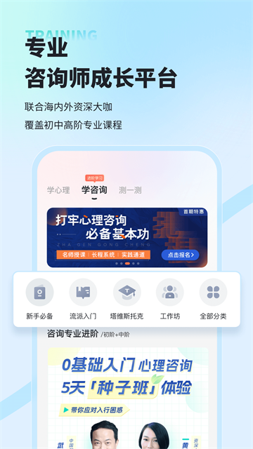 武志红心理