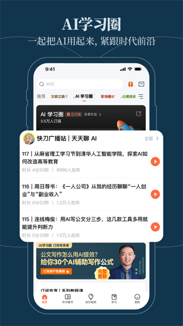 得到官方