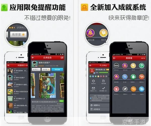限时免费怎么安装: 如何安装并享受限时免费的软件