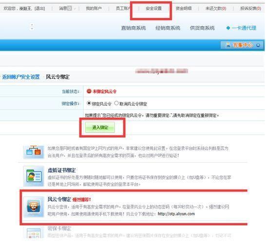 详细步骤指南：如何安装和使用卡盟