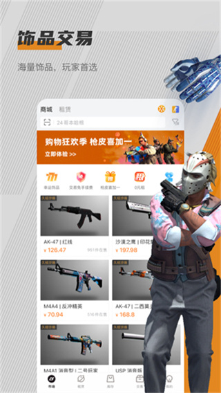 C5game