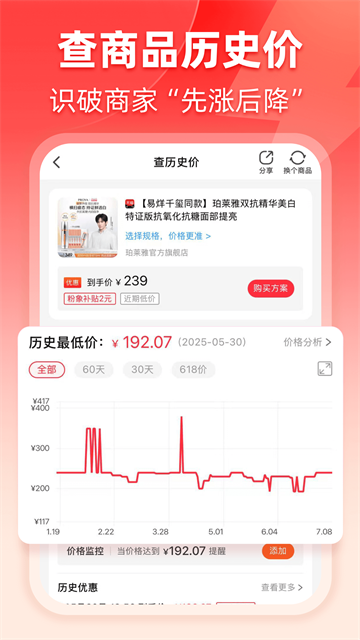 粉象生活