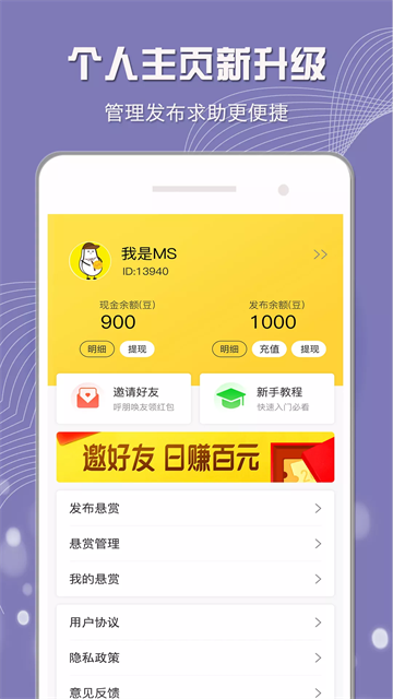 小白赚钱