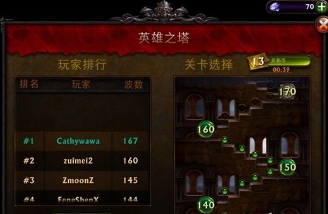 《永恒战士3》速通攻略：新手到高手进阶指南
