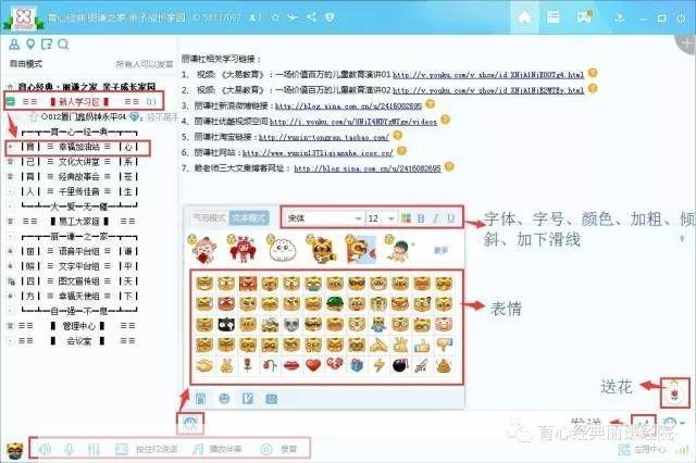 yy官方怎么用: YY官方使用指南：从注册到精通
