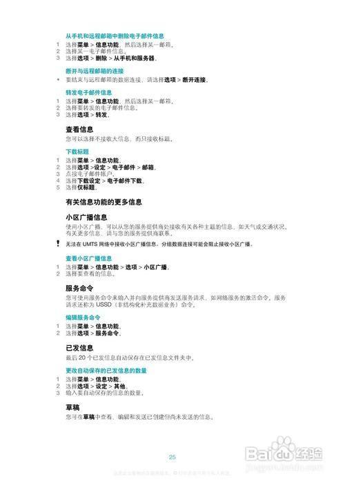 u5i软件怎么用: 全面解析U5i软件的使用方法