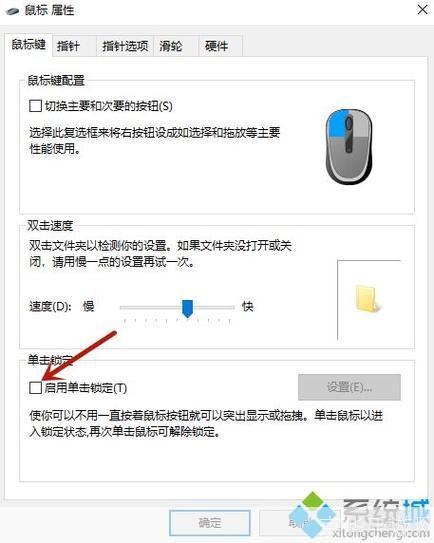 鼠标点击器怎么用: 鼠标点击器使用指南