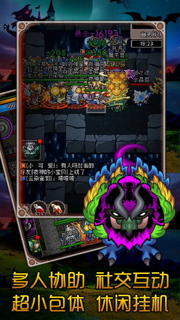 魔城骑士中文版