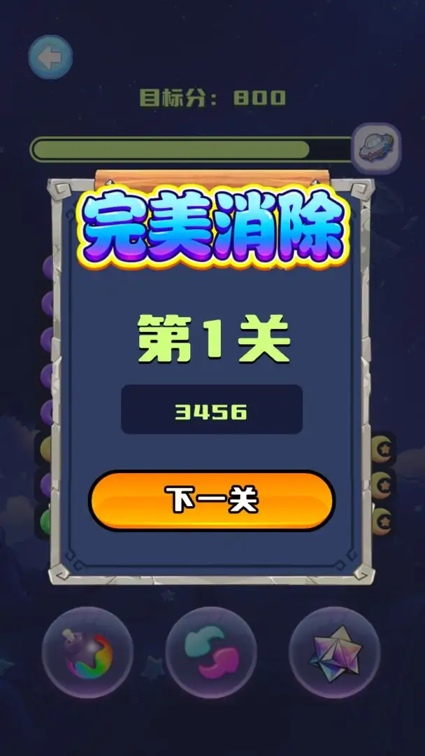 云月星空乐园