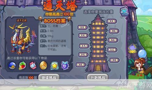洛克通天塔怎么安装: 详细步骤指南：如何安装洛克通天塔