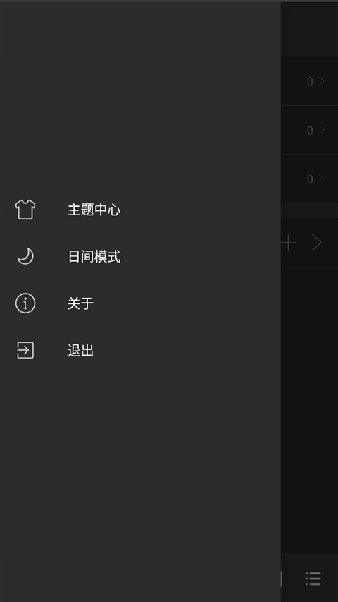 清风音乐