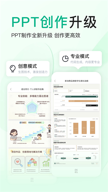 百度文库