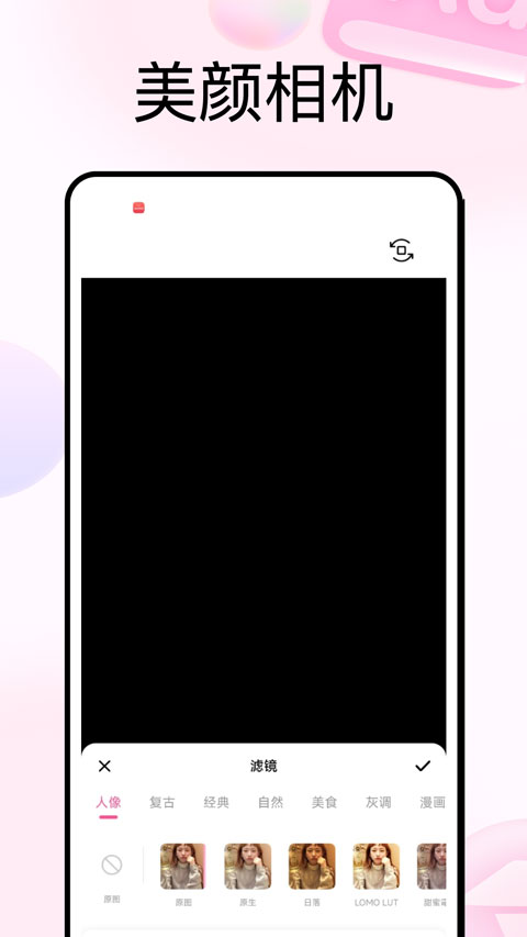photocolors调色盘
