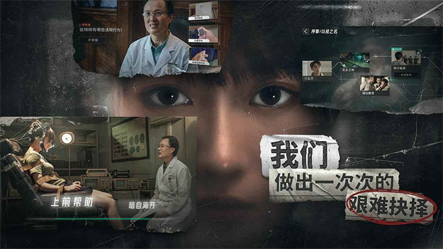 飞越13号房官网版最新版本