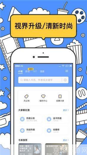 坏坏猫搜索官网: 探索坏坏猫搜索官网：一款高效、便捷的搜索引擎