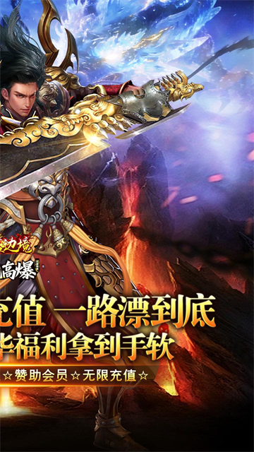幽蓝边境