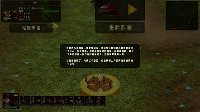 伟大战役