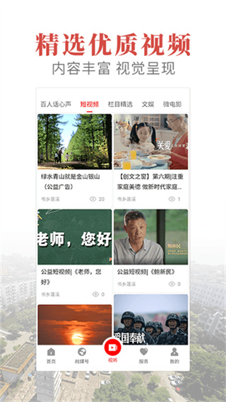 书乡蓬溪