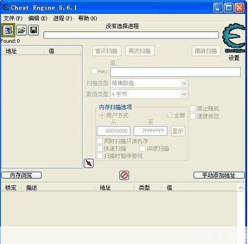 如何使用EC修改器：一份详细的指南