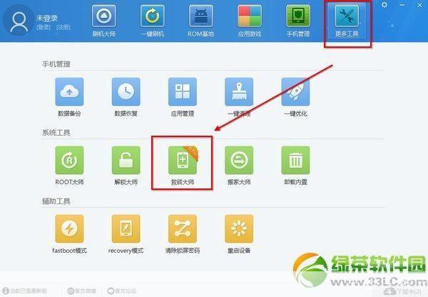 救砖工具怎么安装: 救砖工具的安装与使用指南