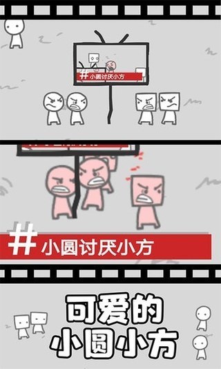 拍照也疯狂中文版 1.0