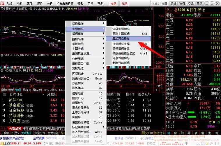 通达信软件安装: 详细步骤指南：如何安装通达信软件