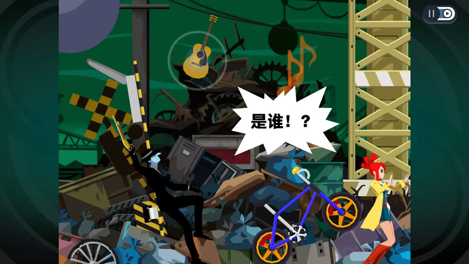 幽灵诡计重制版